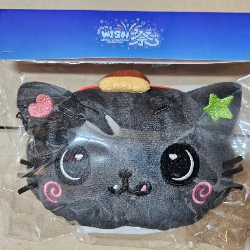 [BUNJANG] Wishdol Pochette Pouch Kuri Sealed / 위시돌 포쉐트 파우치 쿠리 미개봉 양도