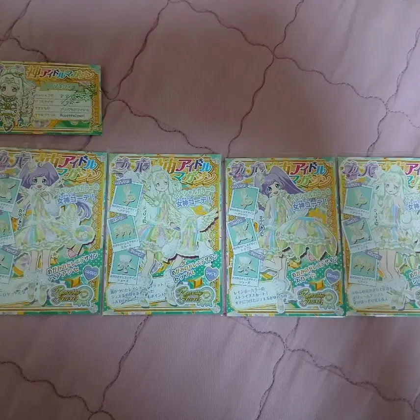 [BUNJANG] PriPara Goddess Dress Design Special Card / 프리파라 여신 드레스 디자인 특전