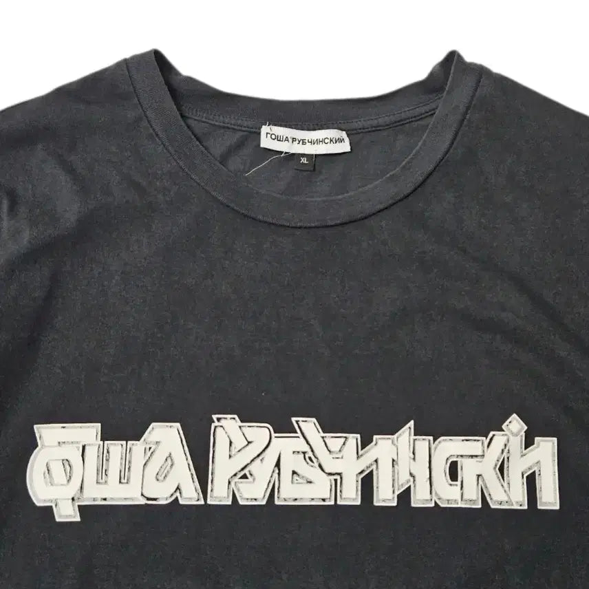 [BUNJANG] Gosha Rubchinskiy Vintage Logo T-Shirt XL / 고샤루브친스키 빈티지 로고 티셔츠 XL