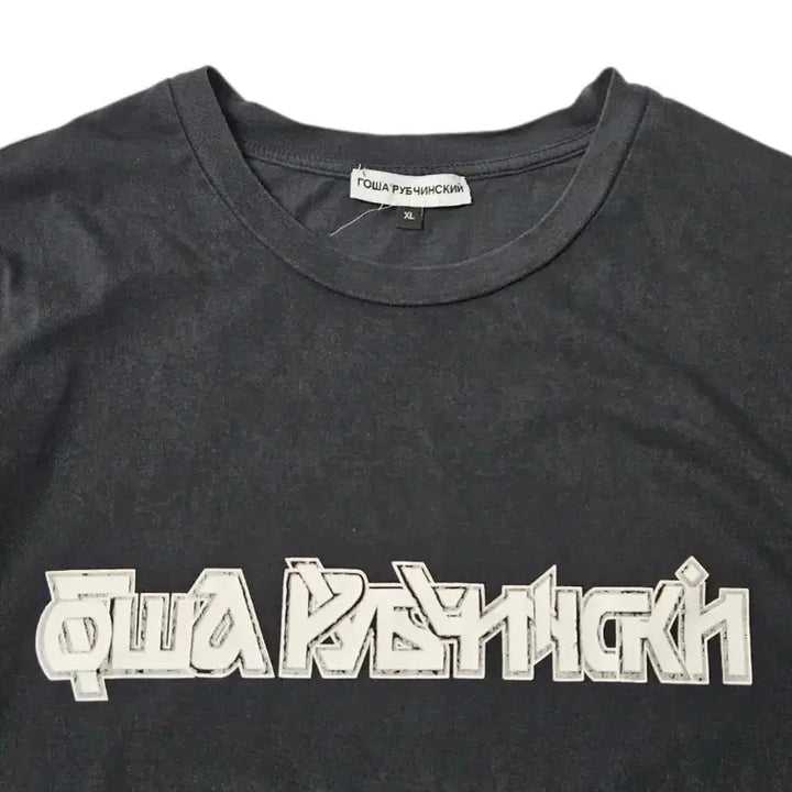 [BUNJANG] Gosha Rubchinskiy Vintage Logo T-Shirt XL / 고샤루브친스키 빈티지 로고 티셔츠 XL