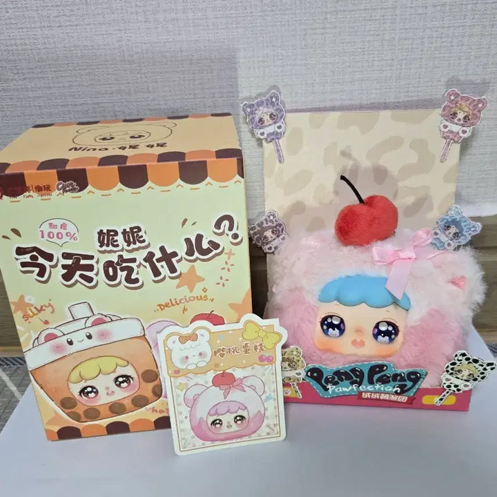 [BUNJANG] Nina What Do You Want to Eat? Cherry Plush / [무배]니나 뭐 먹을래 [체리]