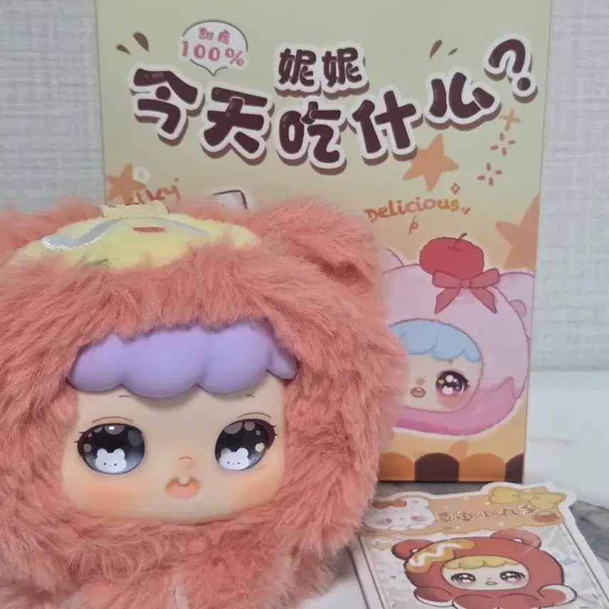 [BUNJANG] Nina What Do You Want to Eat? Cherry Plush / [무배]니나 뭐 먹을래 [체리]