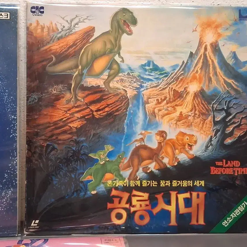 [BUNJANG] Animated Film Laserdisc (3-Disc Set) / 만화 영화 LD.3장 가격