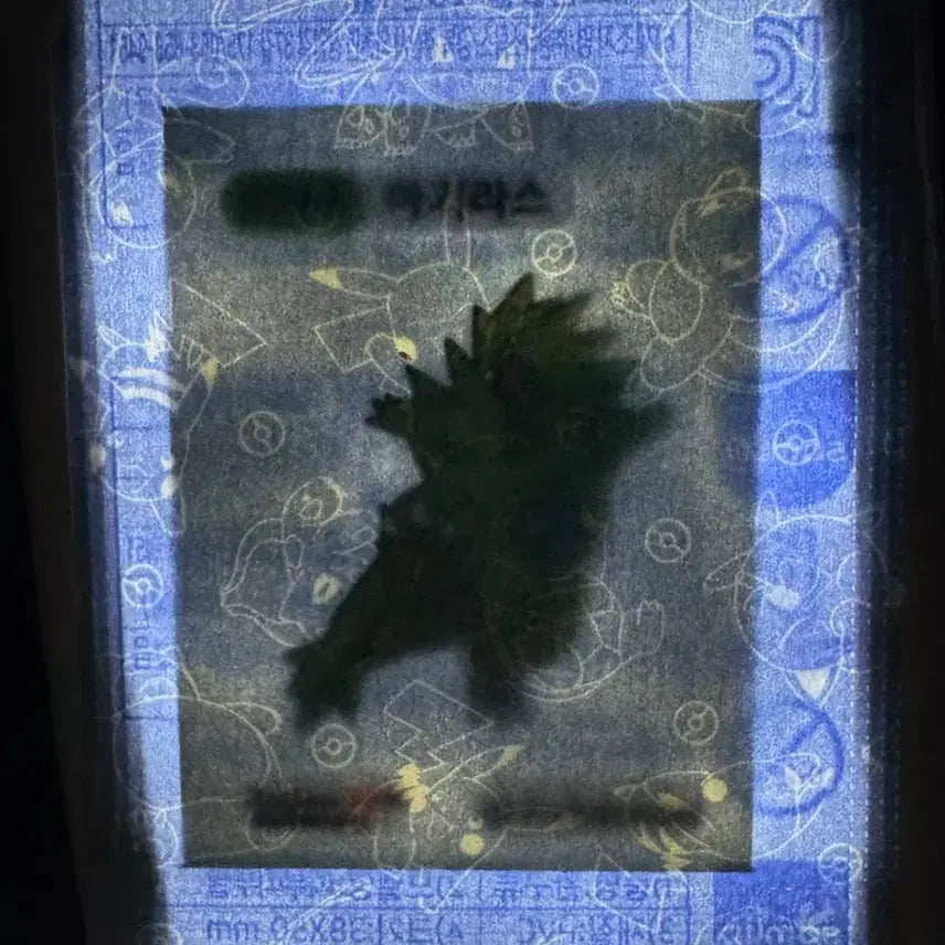 [BUNJANG] Pokemon 30th Anniversary Tyranitar Ppong-ppong Seal (Sealed) / 미개봉 포켓몬 30주년 마기라스 띠부씰