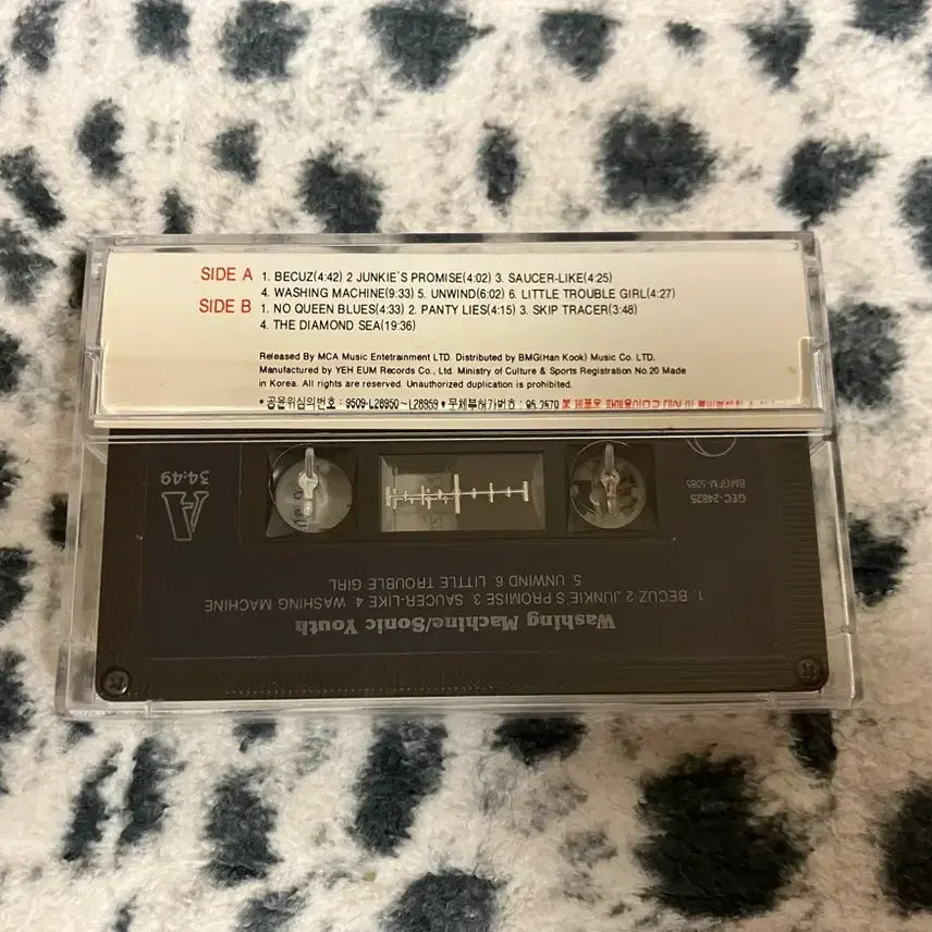 [BUNJANG] Sonic Youth 90s Alternative Rock Cassette Tape / 90년대 소닉유스 Sonic Youth 얼터너티브 록 밴드 카세트테이프