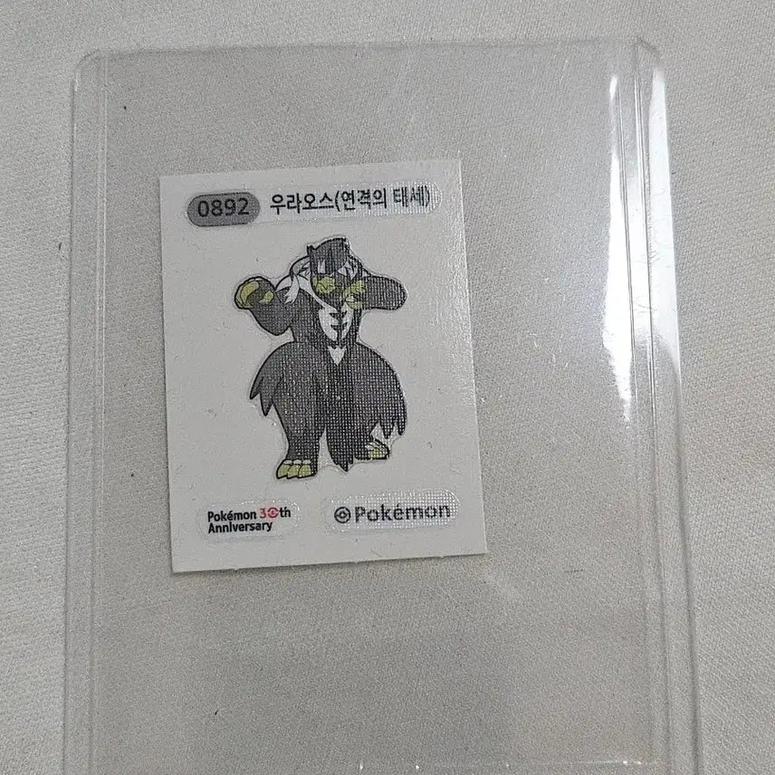 [BUNJANG] Pokemon Urshifu 30th Anniversary Sticker / 포켓몬 우라오스 띠부실
