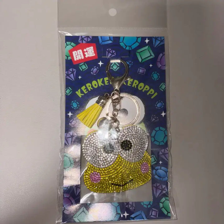 [BUNJANG] Sanrio Keroppi Cubic Keyring / 산리오 케로피 큐빅 키링