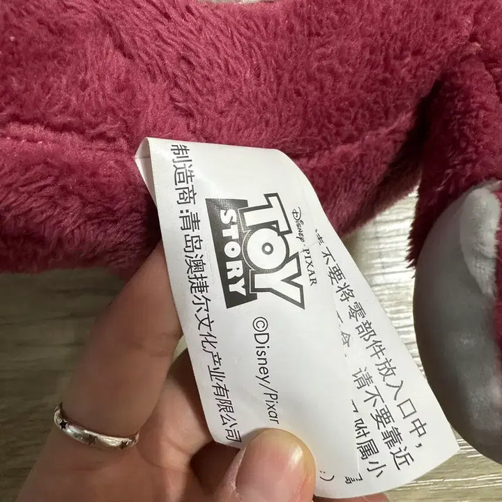 [BUNJANG] Disney Lotso Strawberry Scent Plush Toy / 랏소 봉제인형 정품 딸기향