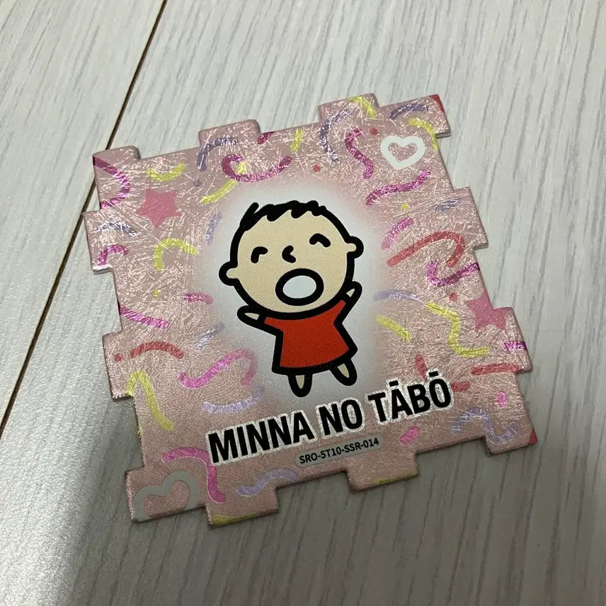 [BUNJANG] Sanrio Minnano Tabo Official Trading Card / 산리오 민나노타보 트레카 정품