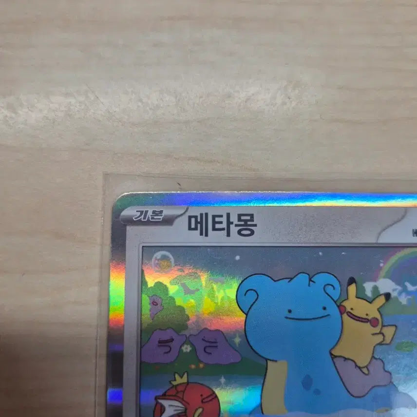 [BUNJANG] Jamsil Metamon Card (Unsealed) / [개봉상품 급처가]잠실 메타몽 카드
