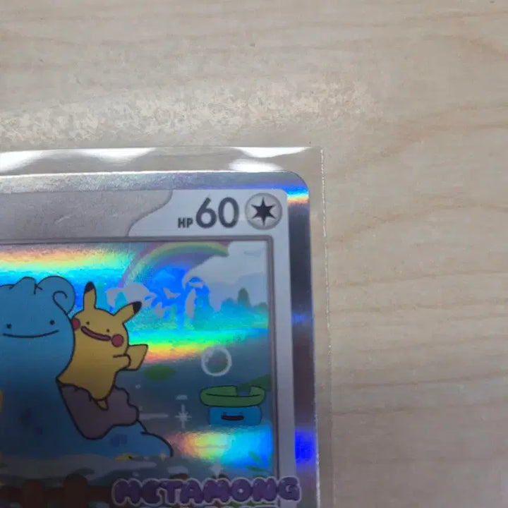 [BUNJANG] Jamsil Metamon Card (Unsealed) / [개봉상품 급처가]잠실 메타몽 카드