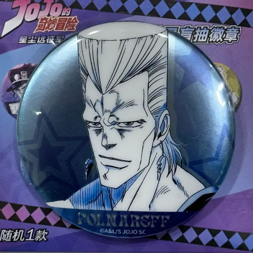 [BUNJANG] JoJo&