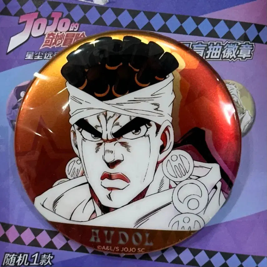 [BUNJANG] JoJo&