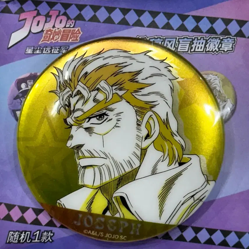 [BUNJANG] JoJo&