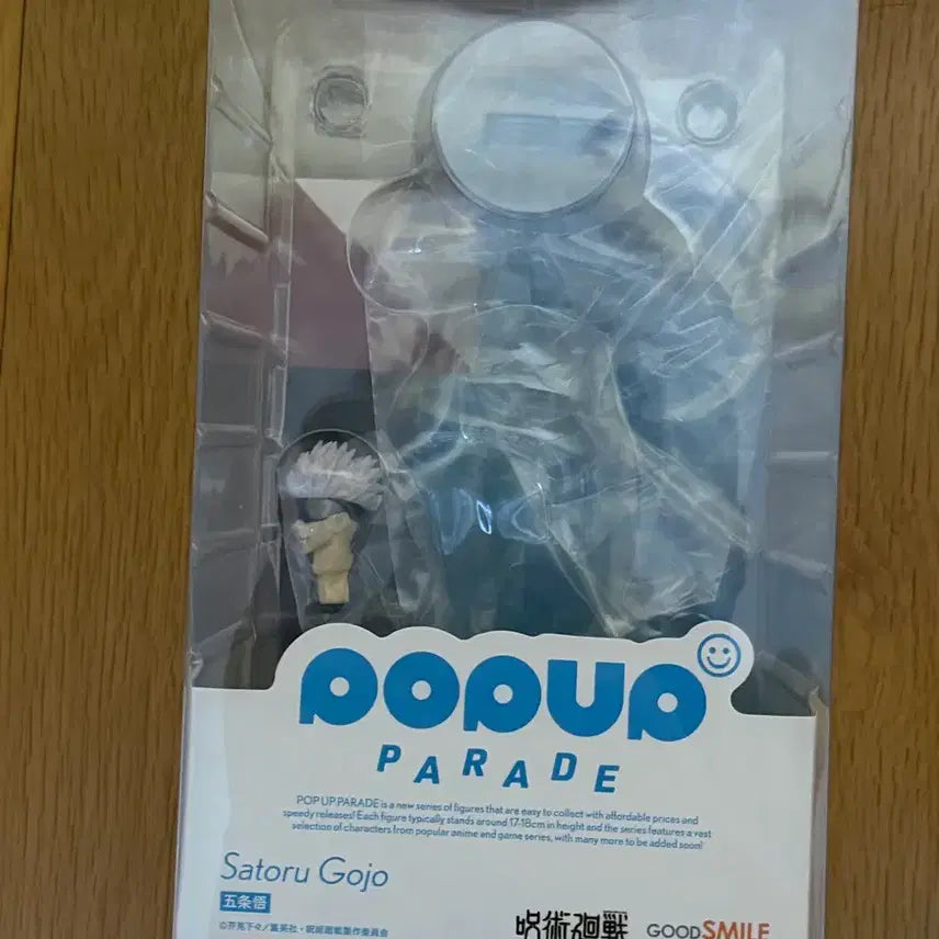 [BUNJANG] Jujutsu Kaisen Satoru Gojo Pop Up Parade Figure (Additional Head) / 주술회전 굿스마일 팝업퍼레이드 고죠 사토루 [추가 헤드]