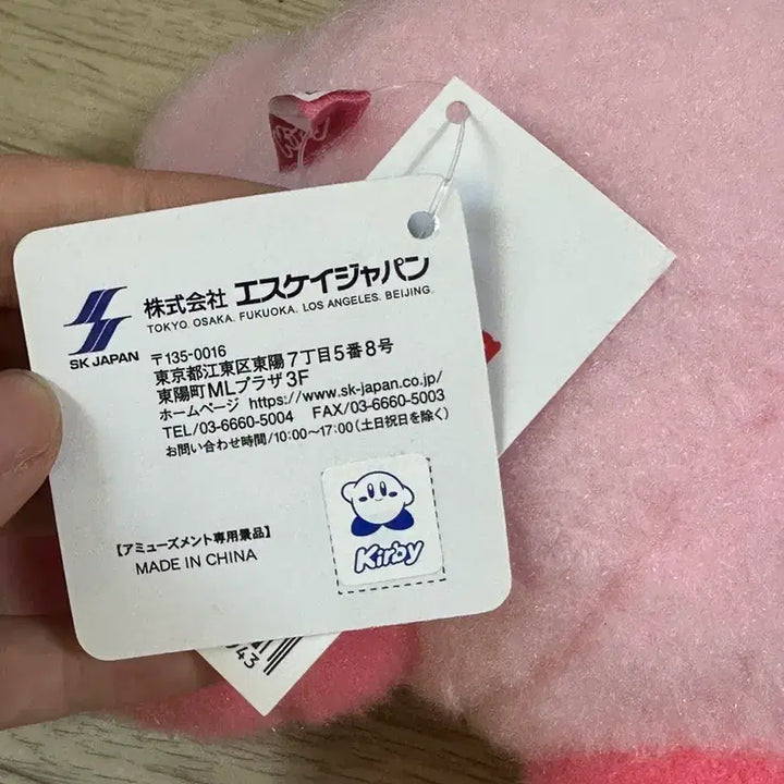 [BUNJANG] Kirby Plush Toy / 별의 커비 털 인형 봉제인형