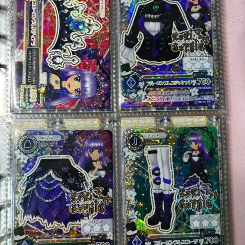 [BUNJANG] Aikatsu! AiStars Sumire Fure Complete Set / 소분공구) 아이카츠 아이엠스타 스미레 프레 올컴 리라