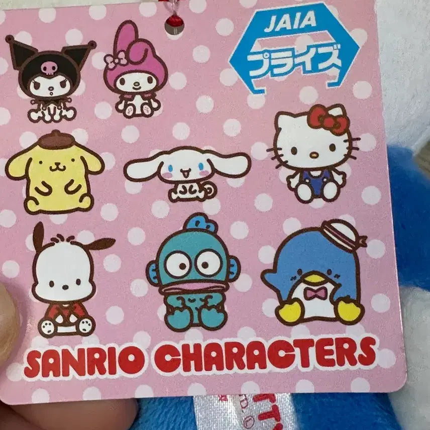 [BUNJANG] Sanrio Hello Kitty Plush Doll Blue Outfit Japan Authentic / 헬로키티 인형 봉제인형 파란옷 일본 정품