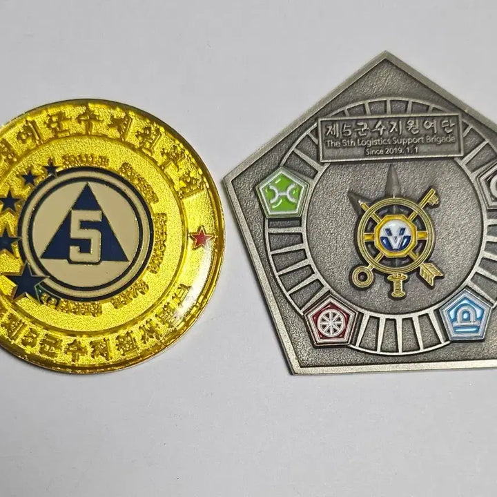 [BUNJANG] 5th Logistics Support Brigade Commemorative Coin Set / 제5군수지원여단 기념 코인 세트