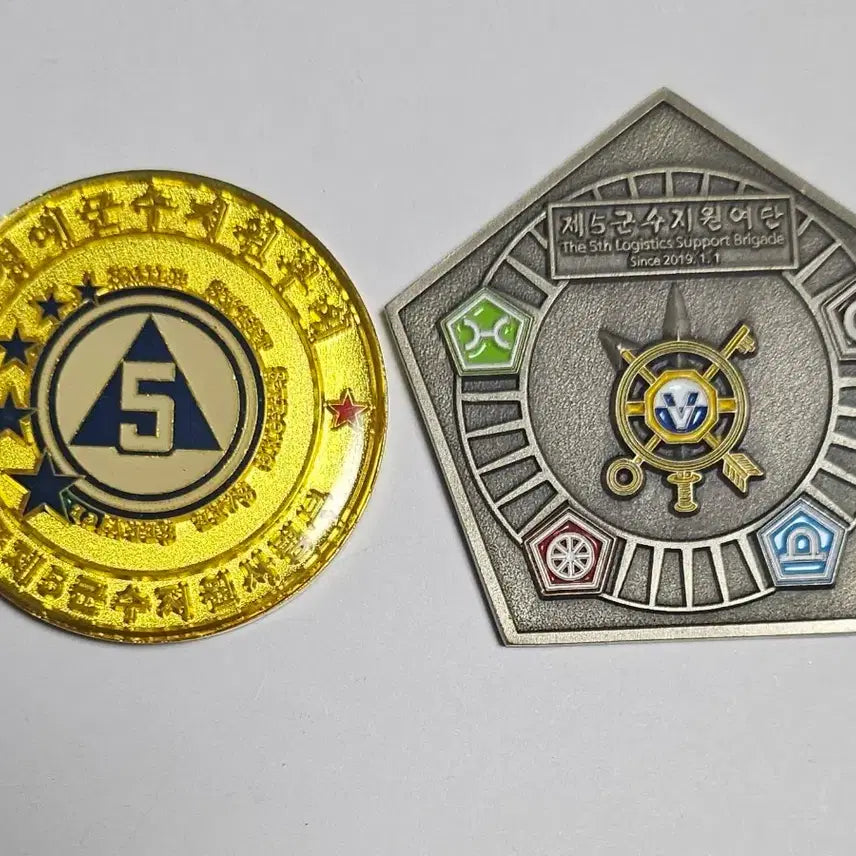 [BUNJANG] 5th Logistics Support Brigade Commemorative Coin Set / 제5군수지원여단 기념 코인 세트