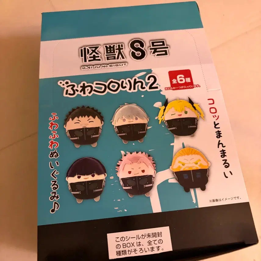 [BUNJANG] Kaiju No. 8 Fuwacoring Vol. 2 Set / 괴수8호 후와코로링 2탄 박스 나루미 호시나 카프카 레노 키코루 이사오