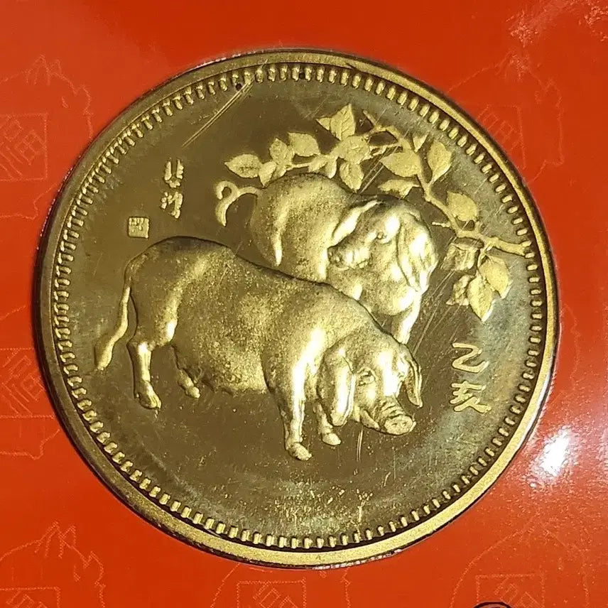 [BUNJANG] 2019 Year of the Pig Commemorative Coin Set / [미사용] 2019년 돼지띠 해 기념 세트 K82