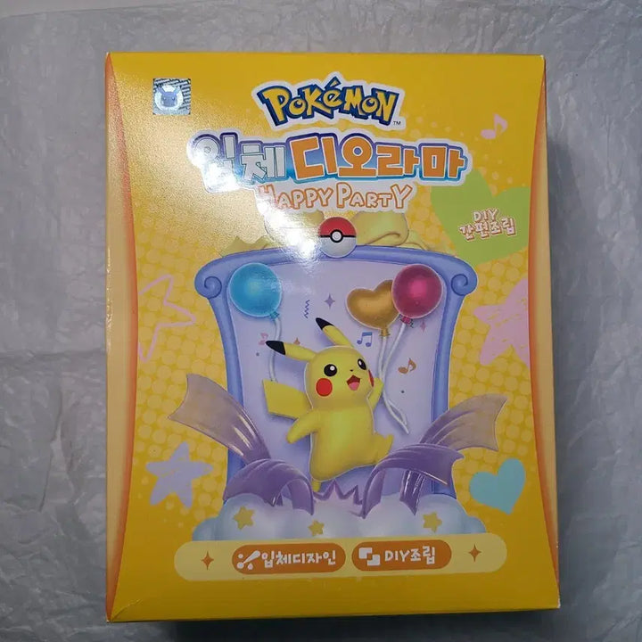[BUNJANG] Pokemon 3D Diorama DIY Happy Party Pikachu / 포켓몬 입체 디오라마 DIY 해피파티 피카츄