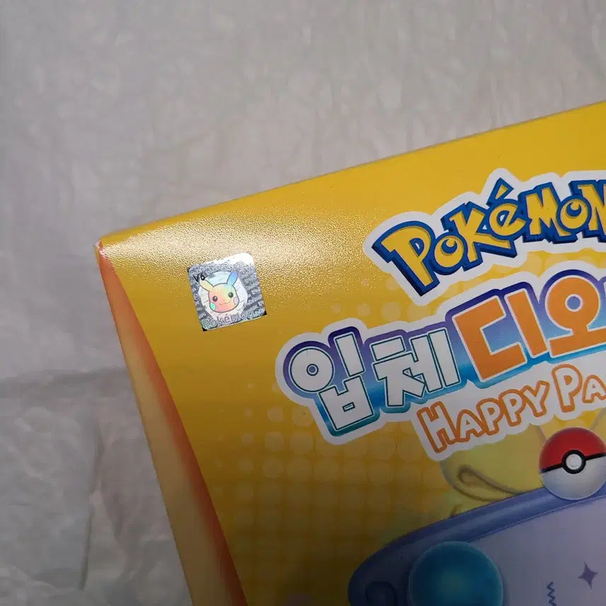 [BUNJANG] Pokemon 3D Diorama DIY Happy Party Pikachu / 포켓몬 입체 디오라마 DIY 해피파티 피카츄