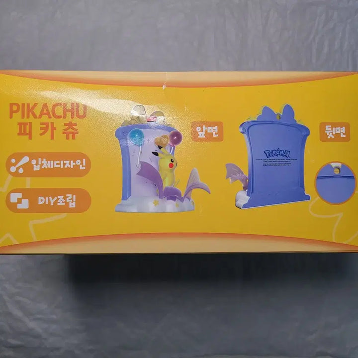 [BUNJANG] Pokemon 3D Diorama DIY Happy Party Pikachu / 포켓몬 입체 디오라마 DIY 해피파티 피카츄