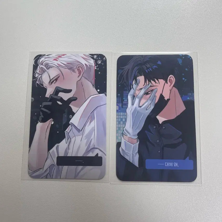 [BUNJANG] Gyedam GyeChul Lee Ja-heon Ryoo Jae-gwan Photocard Bundle Set / 괴담출근 괴출 이자헌 류재관 포카