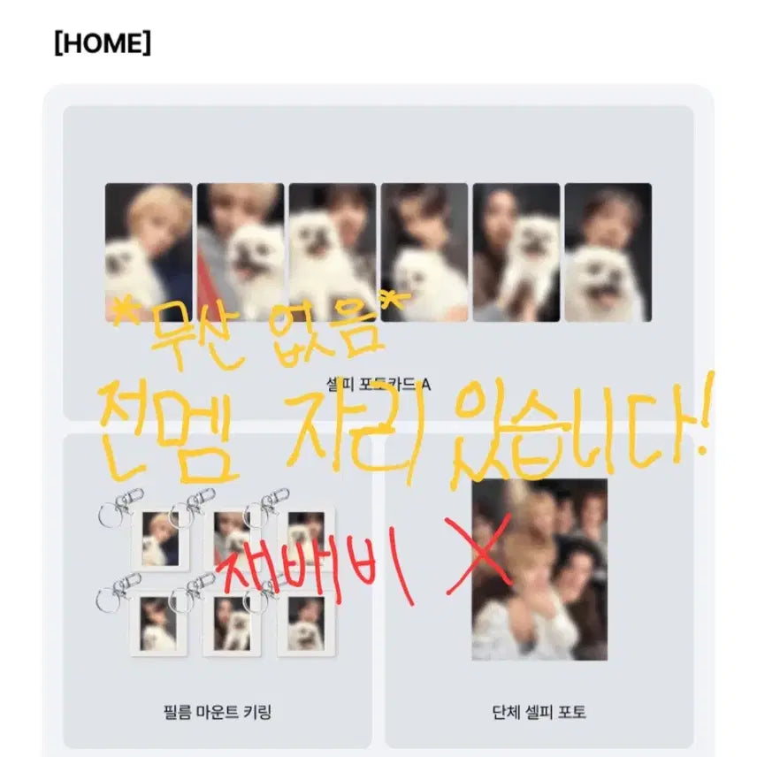 [BUNJANG] BOYNEXTDOOR First Full Album &