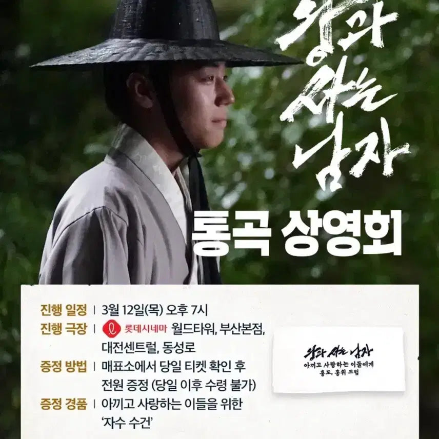 [BUNJANG] The King&