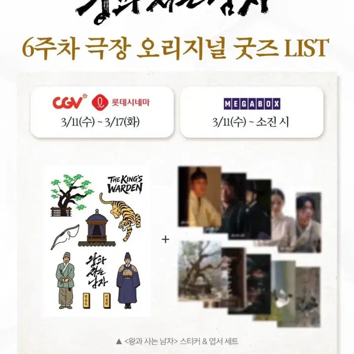 [BUNJANG] The King&