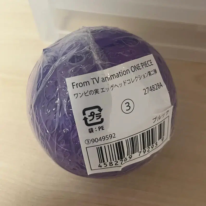 [BUNJANG] One Piece Egghead Brook Gacha Figure / 원피스 가챠 (에그헤드편 브룩) 팝니다