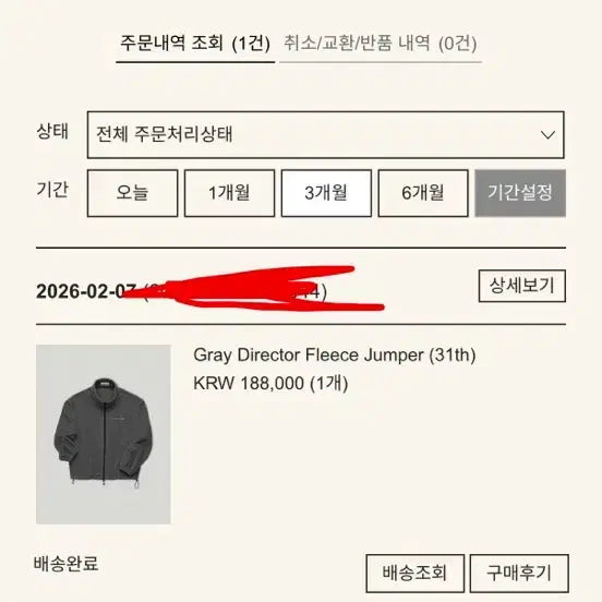 [BUNJANG] Smoothmood Fleece / 스무드무드 그레이 디렉터 플리스 점퍼 후리스