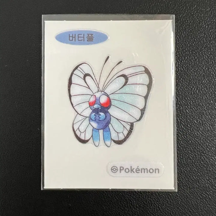 [BUNJANG] Butterful Pokemon 30th Anniversary Ttibbuseal New / 버터플) 포켓몬 30주년 띠부씰 신상