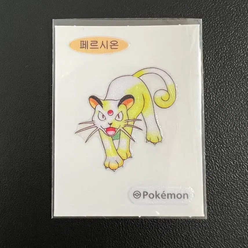 [BUNJANG] Persion Pokemon 30th Anniversary Ttibu Seal / 페르시온) 포켓몬 30주년 띠부씰 신상