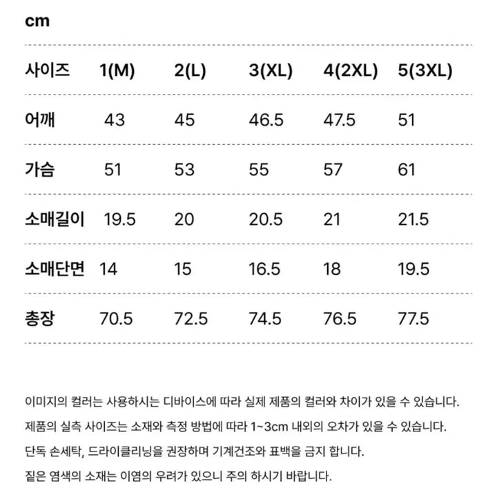 [BUNJANG] Hugbon Heavy Cotton Muscle Fit T-Shirt / 허그본 무지 머슬핏 화이트 3xl 헤비원단