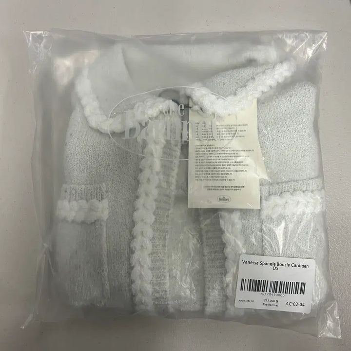 [BUNJANG] The Barnet Vanessa Spangle Boucle Cardigan / [새상품] 더바넷 바네사 스팽글 부클 가디건