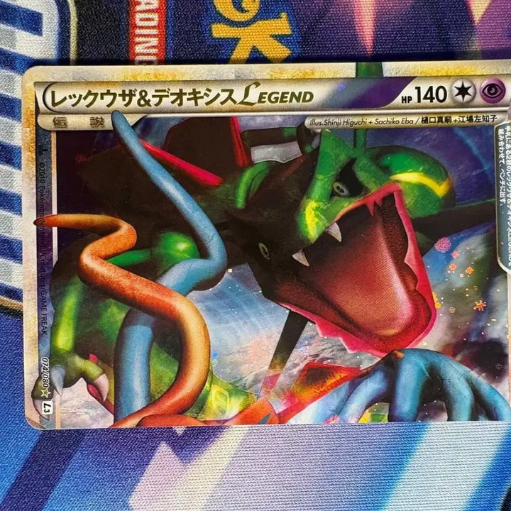 [BUNJANG] Pokemon Card Japanese Rayquaza Legend Series 2010 / 급처) 포켓몬카드 일판 레쿠쟈 레전드 시리즈 2010