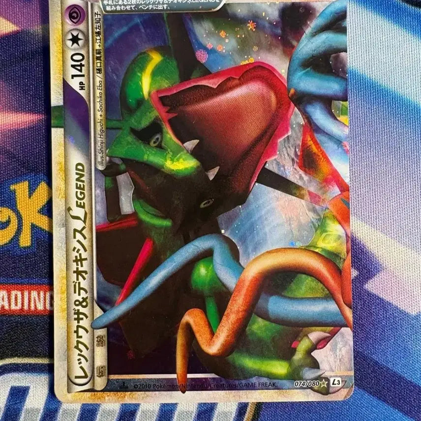 [BUNJANG] Pokemon Card Japanese Rayquaza Legend Series 2010 / 급처) 포켓몬카드 일판 레쿠쟈 레전드 시리즈 2010
