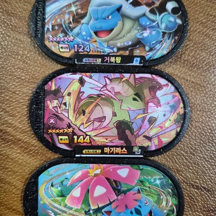 [BUNJANG] Pokemon Tag Stars 6-Star Chip Set / 포켓몬태그스타 6성 3종 일괄판매