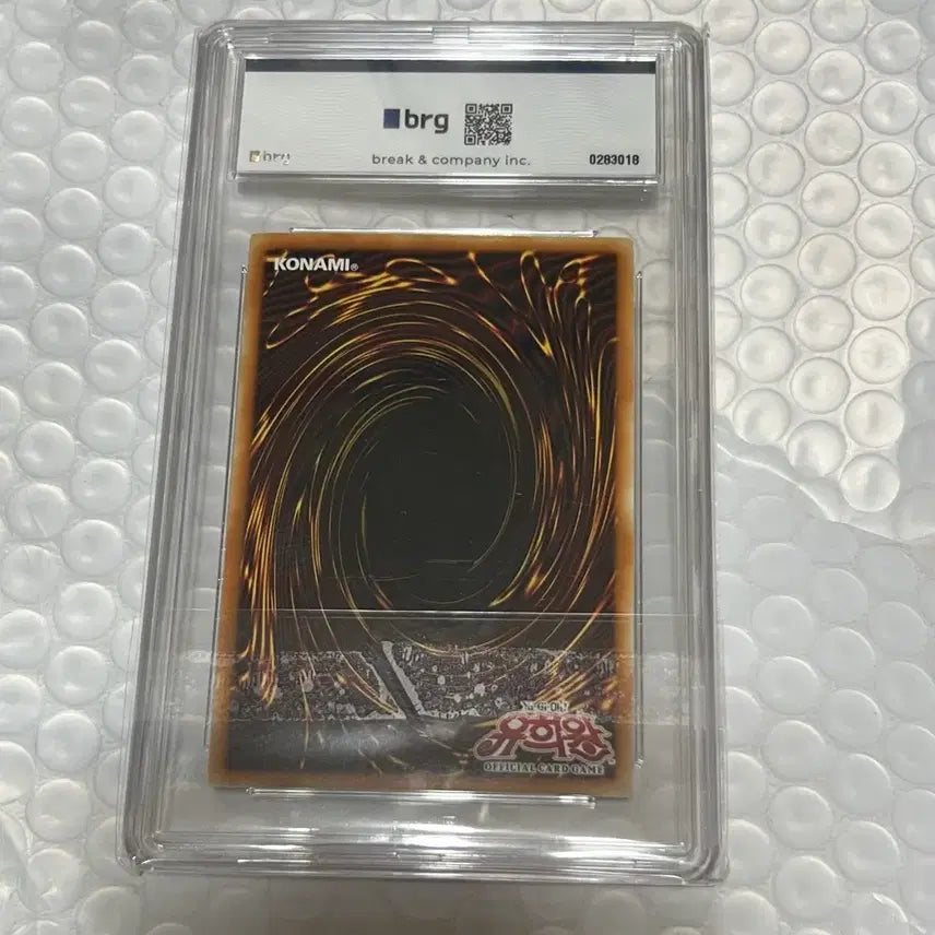 [BUNJANG] Yu-Gi-Oh! Odd-Eyes Pendulum Dragon 1st Edition Holo / 유희왕 오드아이즈 펜듈럼 드래곤 1st 퍼에 홀로
