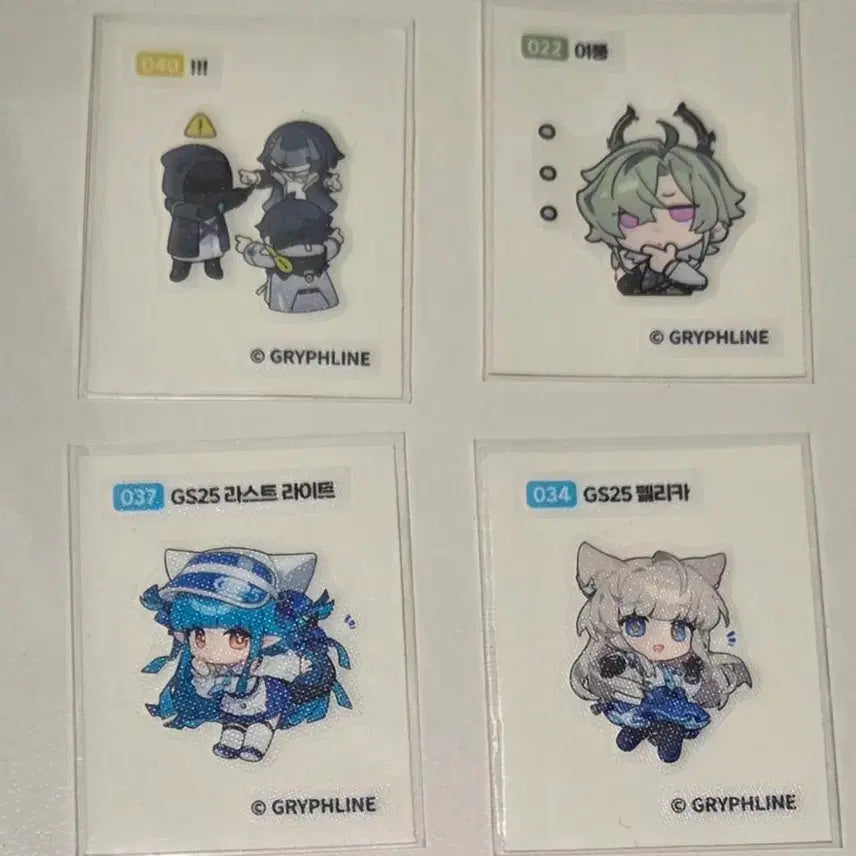 [BUNJANG] GS25 Endfield Ttibu Seal Stickers 