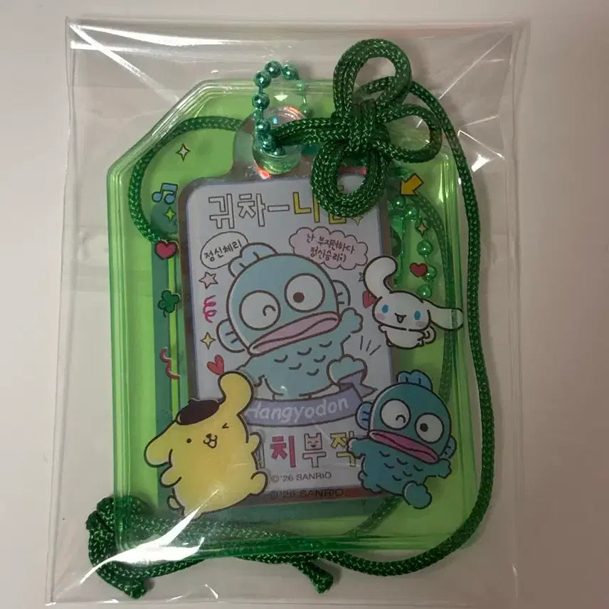 [BUNJANG] Sanrio My Melody (Hangyodon) Charm for Laziness / 산리오부적포켓 한교동 귀차-니즘 완치부적