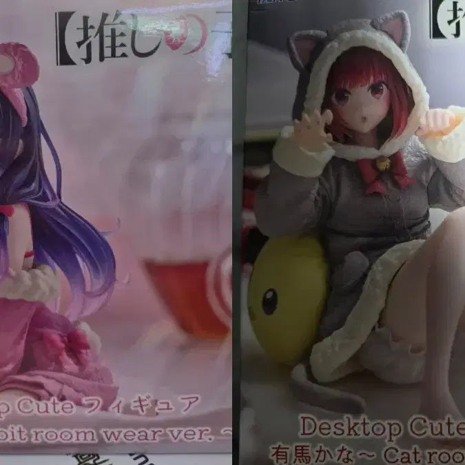 [BUNJANG] Oshi no Ko Ai &amp; Kana Desktop Figure (Pajama Ver.) / 최애의 아이 아이 / 카나 데스크탑 피규어