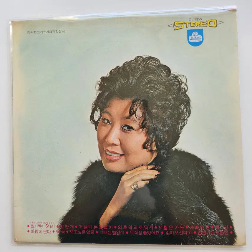 [BUNJANG] Hyun Mi LP Vinyl / 현미 LP / MINT