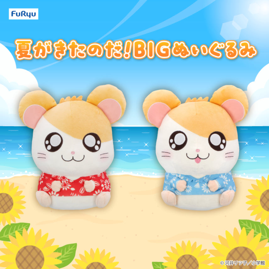 [BUNJANG] Hamtaroh Red Shirt Summer Plush Doll / 후류 방가방가 햄토리 여름이 왔어요! 빨간셔츠 햄토리 인형