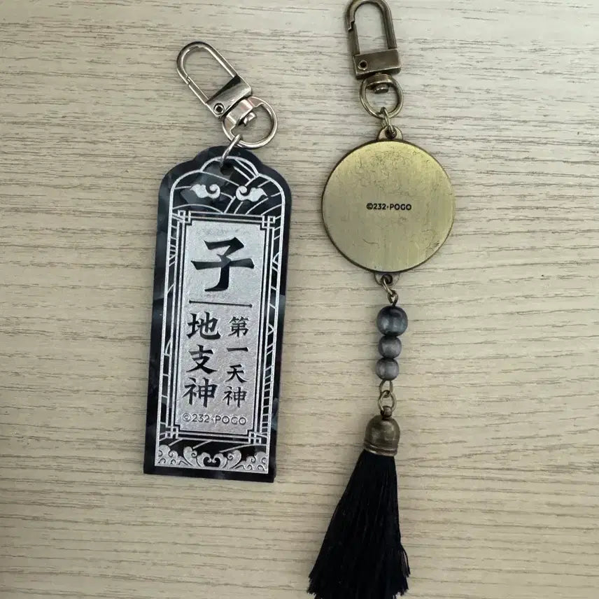 [BUNJANG] Jaduk Jaedaegam Lucky Draw Metal Moonyang Keyring Bundle Set / 5/12가격 상승 작두 자대감 호패키링 금속 문양키링