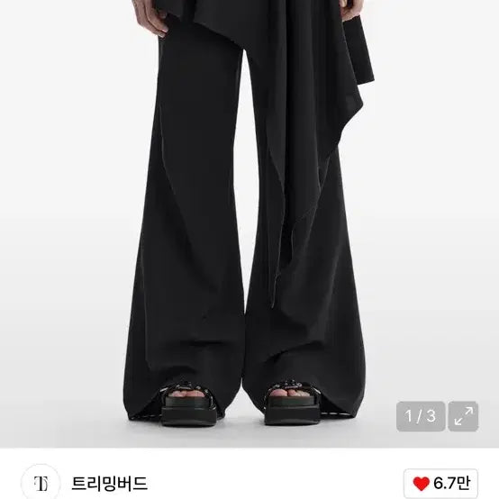 [BUNJANG] trimmingbird Bootcut Skirt / 트리밍버드 부츠컷 스커트